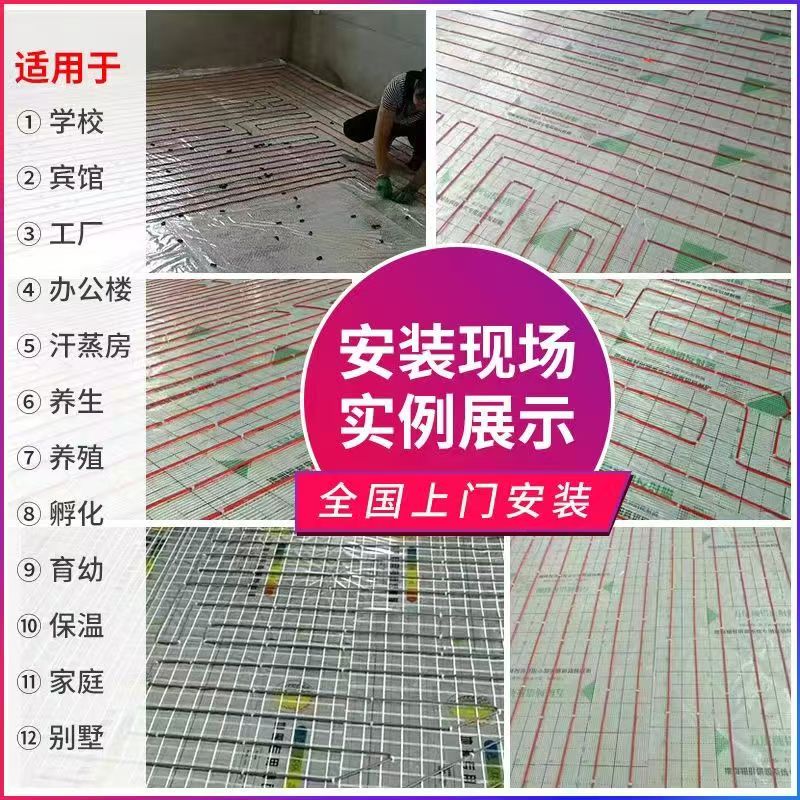 新乡 石墨烯电地暖公司哪家好？售后保障深度解析